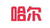 齐齐哈尔诚亿永通代理记账有限公司