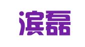 哈尔滨磊鑫会计代理记账有限公司