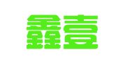 商丘鑫壹代理记账有限公司