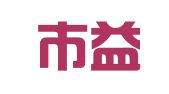 诸城市益诚会计代理记账服务中心