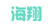 青岛海翔代理记账有限公司