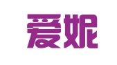 成都爱妮代理记账有限公司