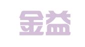 山东金益代理记账有限公司招远分公司