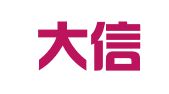 寿光大信代理记账有限公司