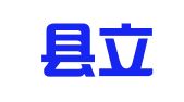 兰考县立信代理记账服务有限公司