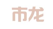 深圳市龙华区财税通代理记账有限公司