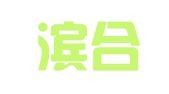 哈尔滨合生利会计代理记账有限公司