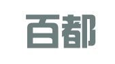 宜宾百都代理记账有限公司