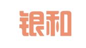 青岛银和代理记账有限公司