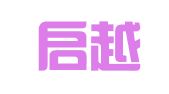 威海启越代理记账服务有限公司