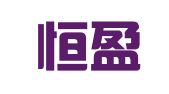 深圳恒盈宝财务代理记账有限公司