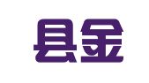 花垣县金算子会计代理记账有限公司