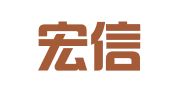 东营宏信代理记账有限公司