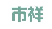 深圳市祥顺兴代理记账有限公司