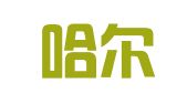 齐齐哈尔金笛会计代理记账有限公司