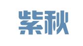 昆明紫秋代理记账有限公司