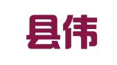 桦南县伟华会计记账代理有限公司