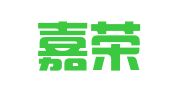 济南嘉荣会计代理记账有限公司