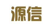 开化源信会计记账代理有限公司
