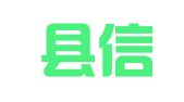 武乡县信诺代理记账有限公司