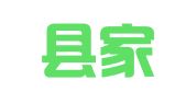 广饶县家兴代理记账有限公司