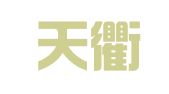 庆云天衢代理记账财务咨询有限公司