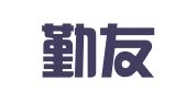 成都勤友代理记账有限公司