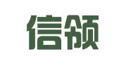 广州信领工商注册代理记账有限公司