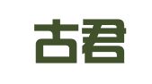 内蒙古君泓信息技术有限公司
