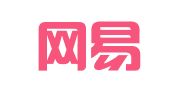 贵州网易成网络科技有限公司
