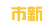 西安市新城区巨师网络技术部