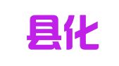 阳原县化稍营镇立如互联网科技经营部