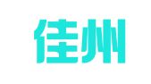 陕西佳州云网络信息服务有限公司