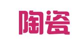 醴陵陶瓷前线新媒体工作室