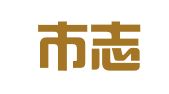 佛山市志派网络科技有限公司