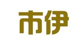 深圳市伊凯科技有限公司