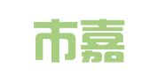 滕州市嘉誉便民微微帮网络科技服务部