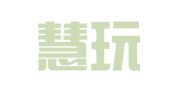 安徽慧玩网络科技有限公司