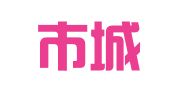 汕尾市城区书迷阁互联网工作室