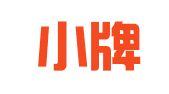 深圳小牌科技文化有限公司