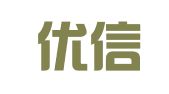 深圳优信信息技术咨询中心