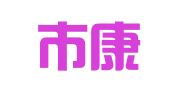 深圳市康富网络科技有限公司