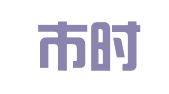 株洲市时创网络科技有限公司