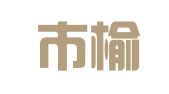 榆林市榆阳区都市联盟网络科技服务中心