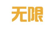 安徽无限畅联网络科技有限公司