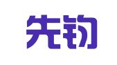 海口先钧网络科技有限公司