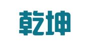 山东乾坤网络科技有限公司