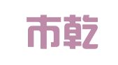 高密市乾富网络科技有限公司