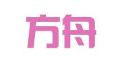 深圳方舟科技集团有限公司