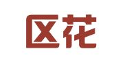 临渭区花椒树互联网工作室